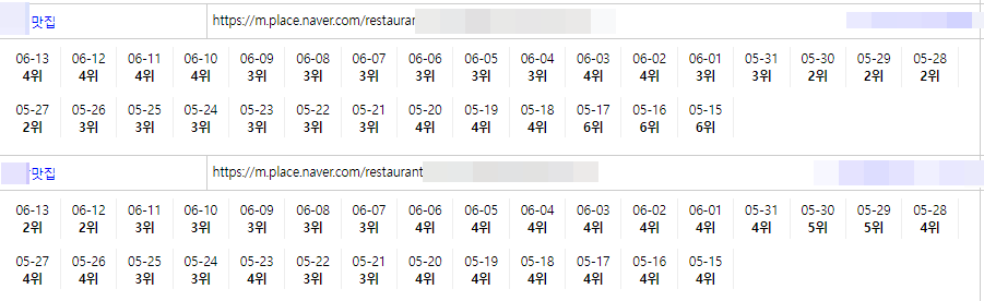 7e361c430d9a6f2dc291a54390e229e9_1718248944_7216.png