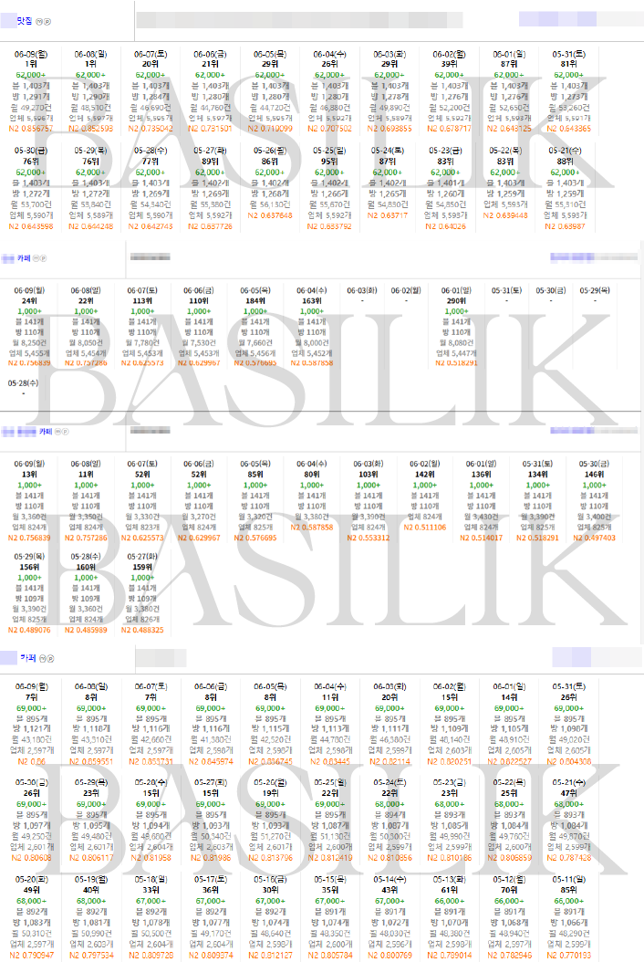 7ccf37d664385feb7af47d474afa08f9_1750223648_2817.png