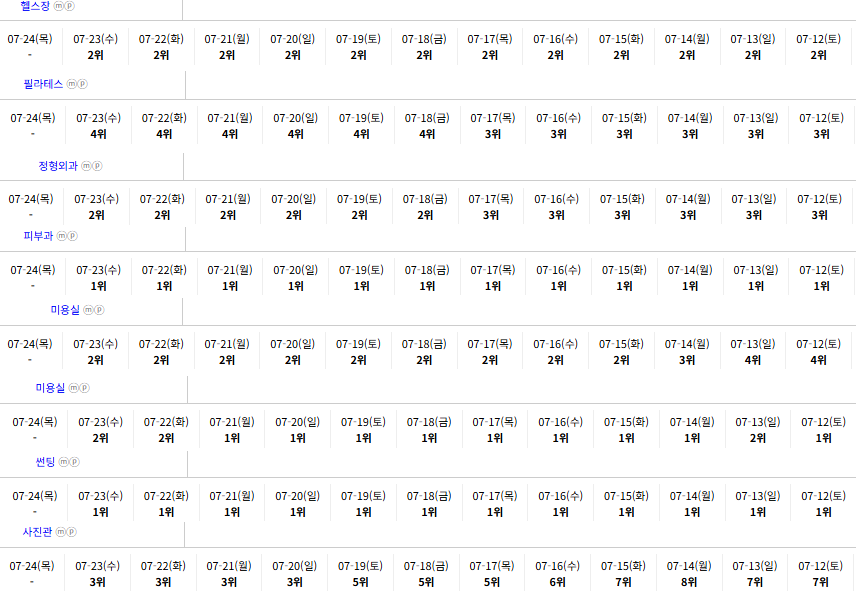 78bd7931096bebcf666ff8df5a0cd0ef_1753323474_572.png