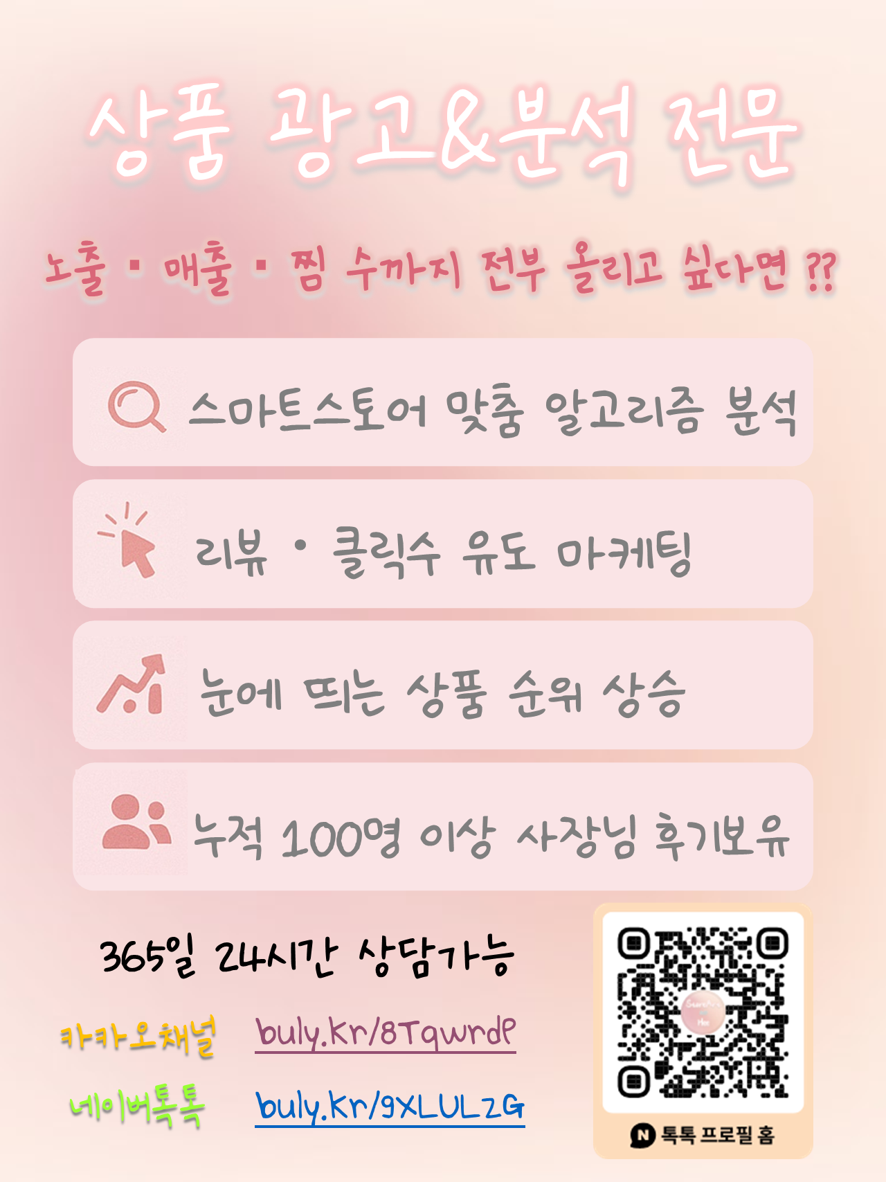 ac3107bb3f0b93c567ddde502b1f5d0c_1752459468_3271.png
