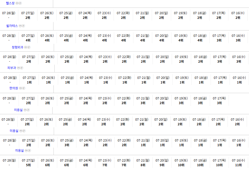 b83918f930b51e965131eac150e4f492_1753666984_7165.png