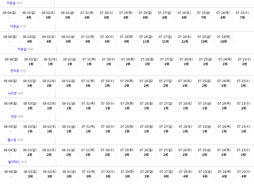 70312d1f50776ef1be639de7e03087ee_1754272169_1786.png