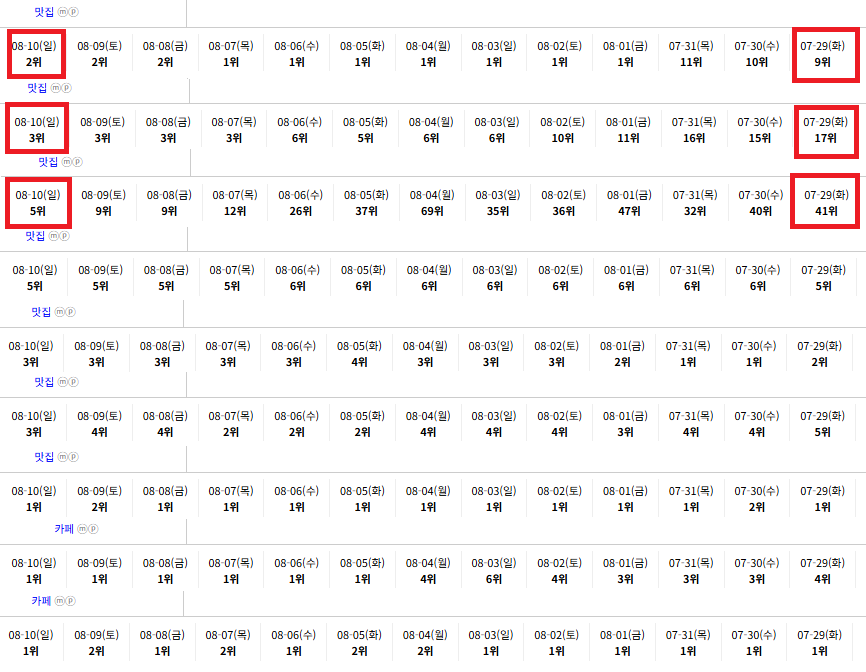 7a3c1ec92570b0262b2a60d6c1211240_1754806266_8303.png