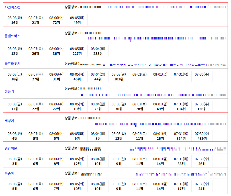 924ef1adc135c6352b8853e935a3492d_1754617272_6812.png