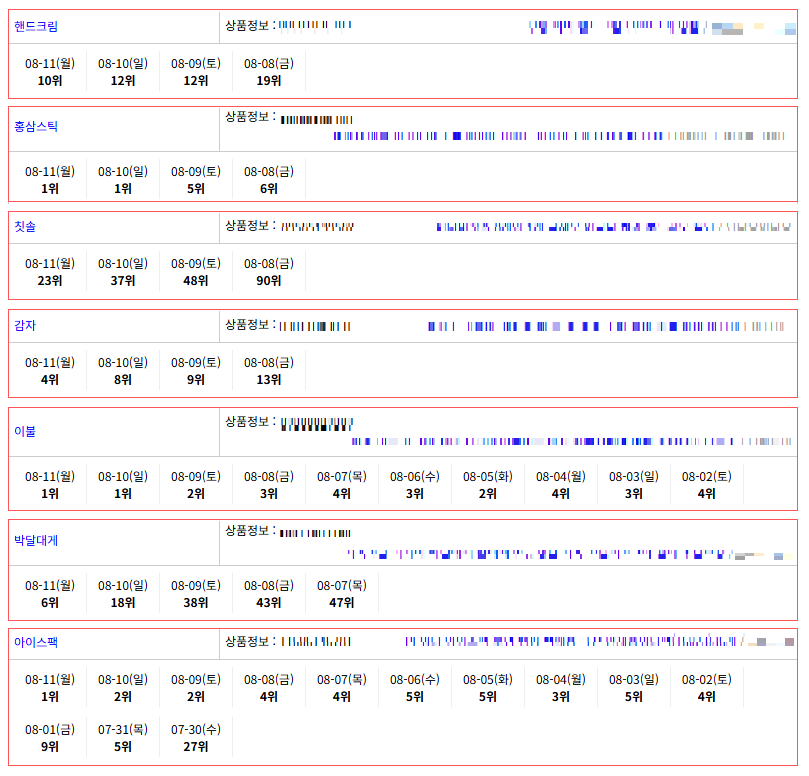a3dc0fd9dc4b939ebf8f02889d27346d_1754875600_6616.png