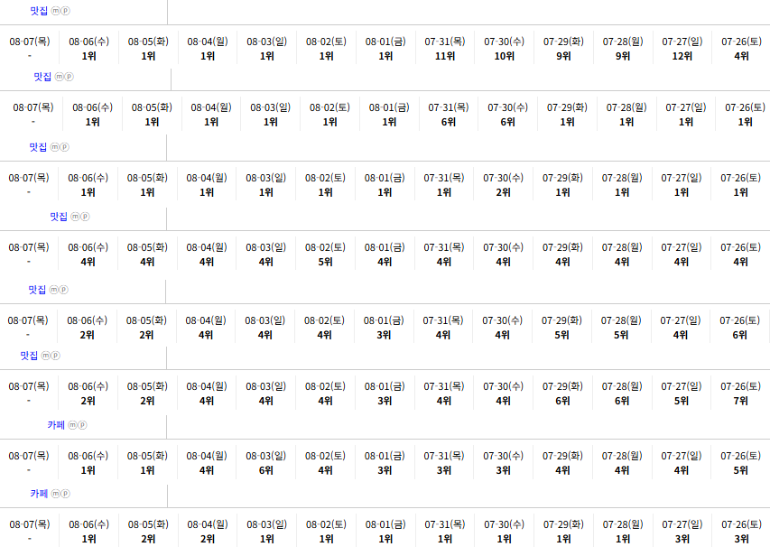 a9817a1afbb020420a902751650f7485_1754567781_1972.png