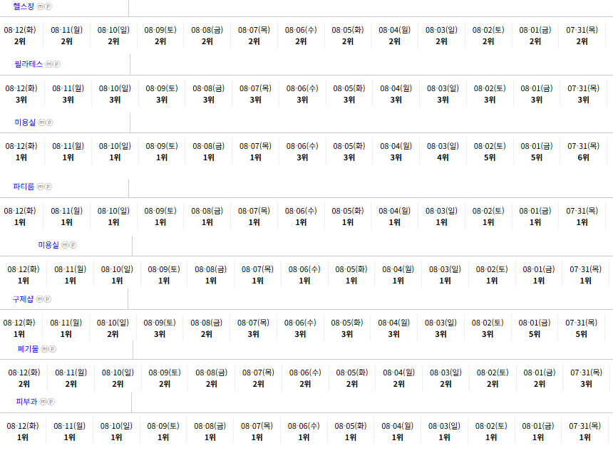 d730e19bd0ca9968c86075088adfc312_1754988760_8467.png