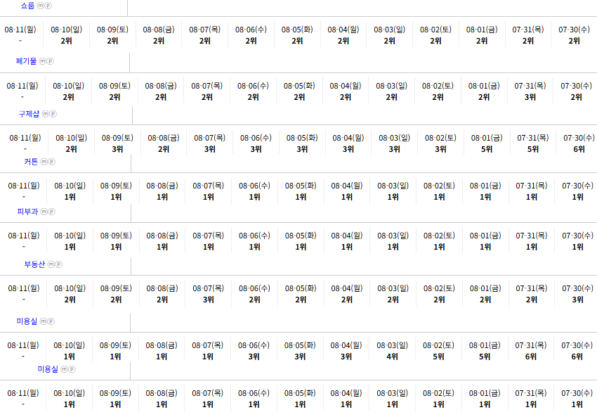 d8365e13d3d716bdeea34ec3784c9297_1754879725_6444.png